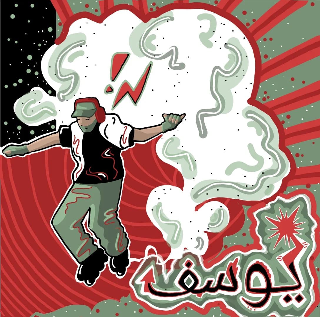 Yovsaf يوسف