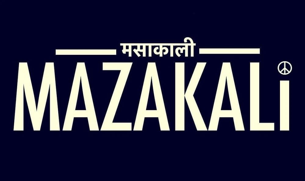 Mazakali