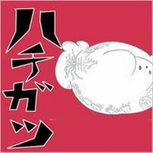 HACHIGATSU
