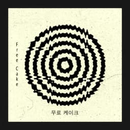 Off Centre
