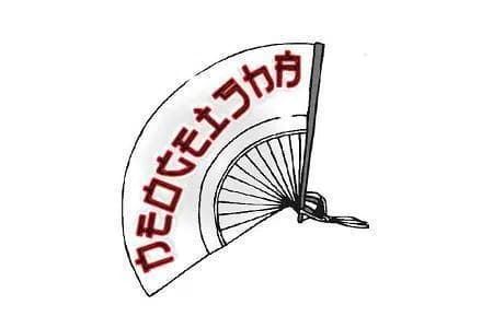 NeoGeisha